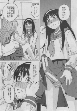 Page 108 of BUSTER COMIC 2013-03