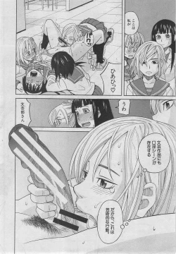 Page 117 of BUSTER COMIC 2013-03