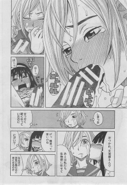 Page 119 of BUSTER COMIC 2013-03