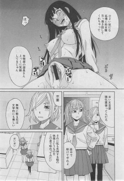 Page 130 of BUSTER COMIC 2013-03