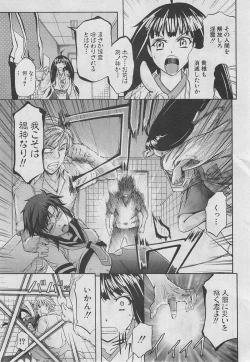 Page 138 of BUSTER COMIC 2013-03