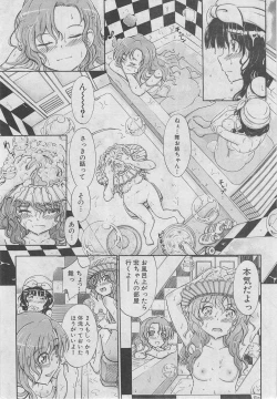 Page 14 of BUSTER COMIC 2013-03