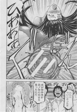 Page 153 of BUSTER COMIC 2013-03