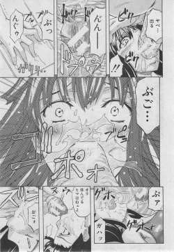 Page 158 of BUSTER COMIC 2013-03