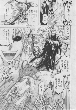 Page 162 of BUSTER COMIC 2013-03