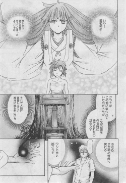 Page 170 of BUSTER COMIC 2013-03