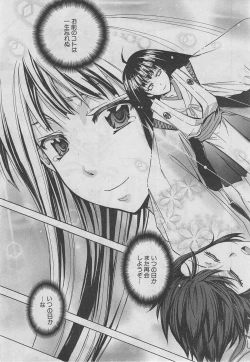 Page 172 of BUSTER COMIC 2013-03