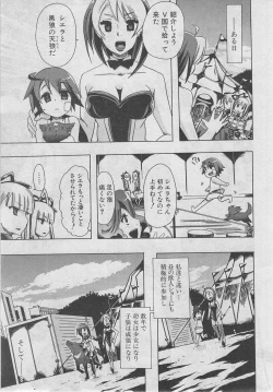 Page 186 of BUSTER COMIC 2013-03