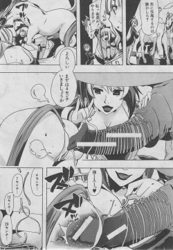 Page 196 of BUSTER COMIC 2013-03