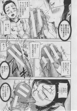 Page 226 of BUSTER COMIC 2013-03