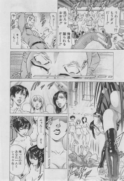 Page 315 of BUSTER COMIC 2013-03