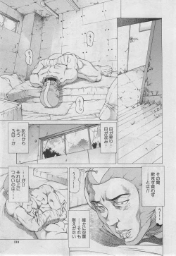 Page 318 of BUSTER COMIC 2013-03