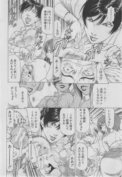 Page 327 of BUSTER COMIC 2013-03