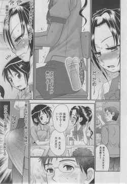 Page 356 of BUSTER COMIC 2013-03