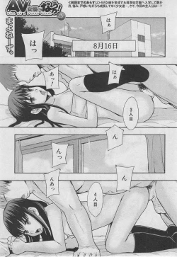 Page 386 of BUSTER COMIC 2013-03