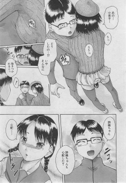 Page 434 of BUSTER COMIC 2013-03