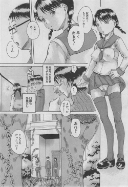 Page 435 of BUSTER COMIC 2013-03