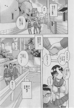 Page 436 of BUSTER COMIC 2013-03