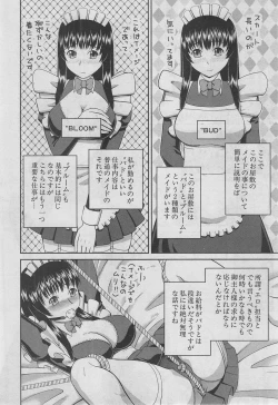 Page 463 of BUSTER COMIC 2013-03