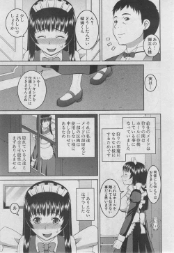 Page 470 of BUSTER COMIC 2013-03