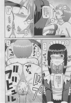 Page 489 of BUSTER COMIC 2013-03