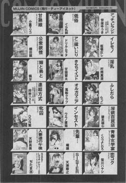 Page 495 of BUSTER COMIC 2013-03