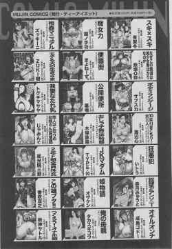 Page 504 of BUSTER COMIC 2013-03