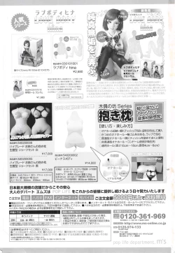 Page 521 of BUSTER COMIC 2013-03