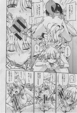 Page 59 of BUSTER COMIC 2013-03