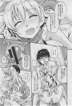 Page 70 of BUSTER COMIC 2013-03