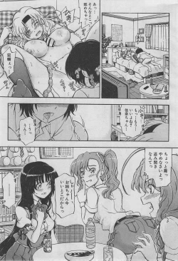 Page 8 of BUSTER COMIC 2013-03