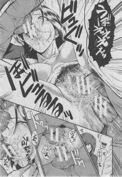 Page 96 of BUSTER COMIC 2013-03