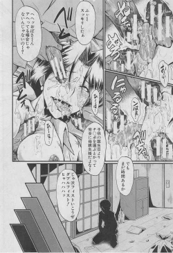 Page 97 of BUSTER COMIC 2013-03