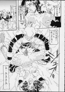 Page 25 of MooN Shine 8