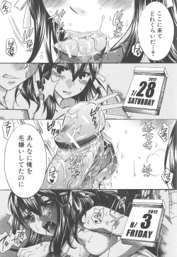 Page 175 of Hachigatu, Kanojo wa Uso wo tsuku.