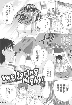 Page 41 of Hachigatu, Kanojo wa Uso wo tsuku.