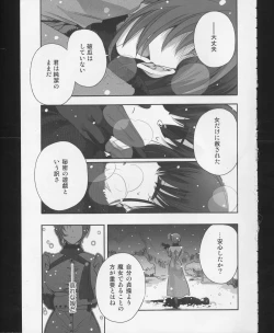 Page 16 of Hickory,Dickory,Dock