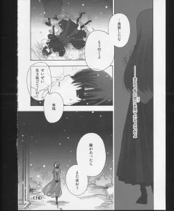 Page 17 of Hickory,Dickory,Dock