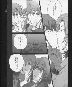 Page 21 of Hickory,Dickory,Dock