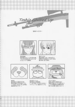 Page 19 of Musuko Maniacs!