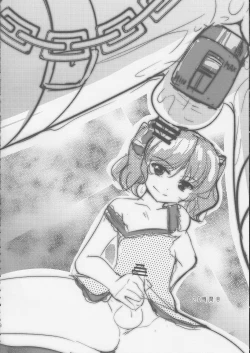 Page 7 of Musuko Maniacs!