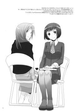 Page 15 of Rough Sketch 44