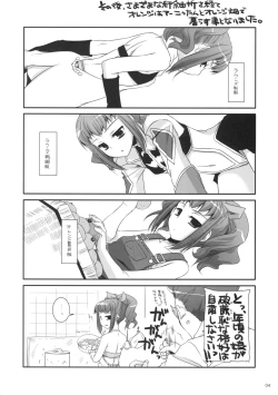 Page 4 of Rough Sketch 44