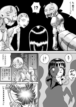 Page 16 of Kankin Shoujo no Koufuku-na Hibi