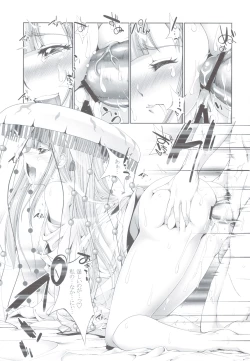 Page 6 of Oreshika no Erohon 2