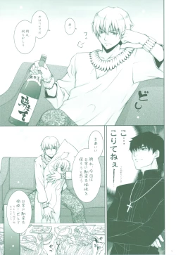 Page 4 of Ware no Kangaeta Ijou ni Najimu Loli Zeme!!