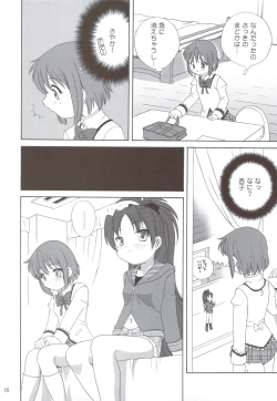 Page 15 of Kyou Saya Connection 2 + Copy Shi