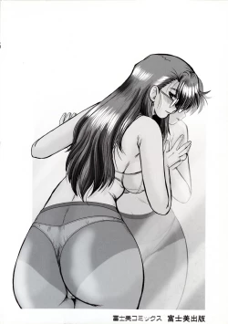 Page 4 of To.Shi.U.E