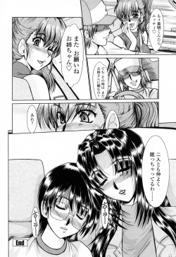 Page 56 of To.Shi.U.E