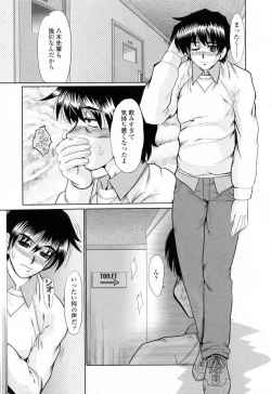 Page 61 of To.Shi.U.E